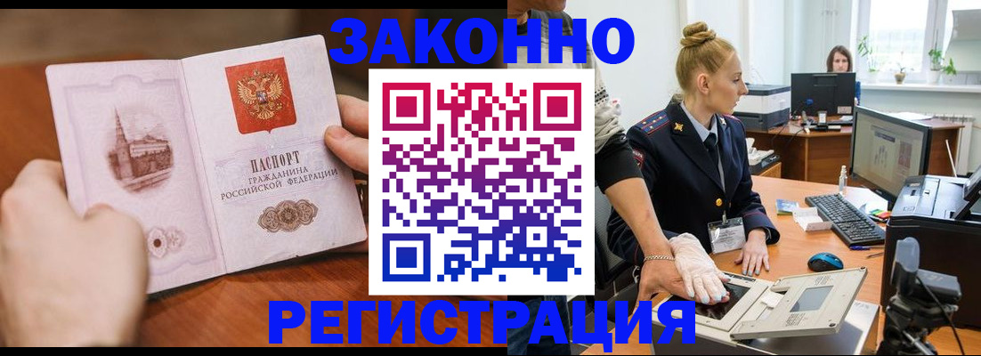 найти адрес прописки в Ревде